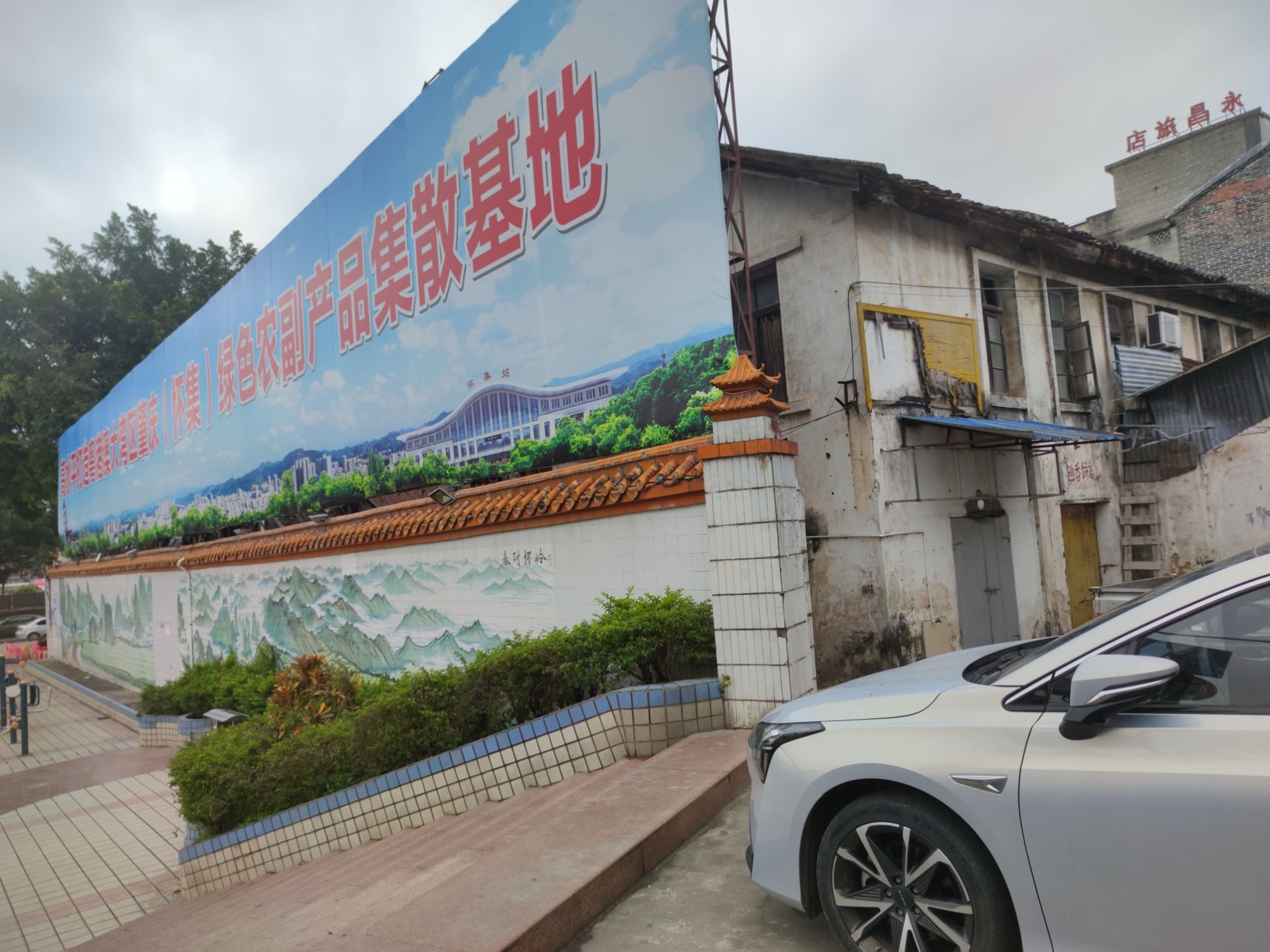 江滨公园旅行图片 2