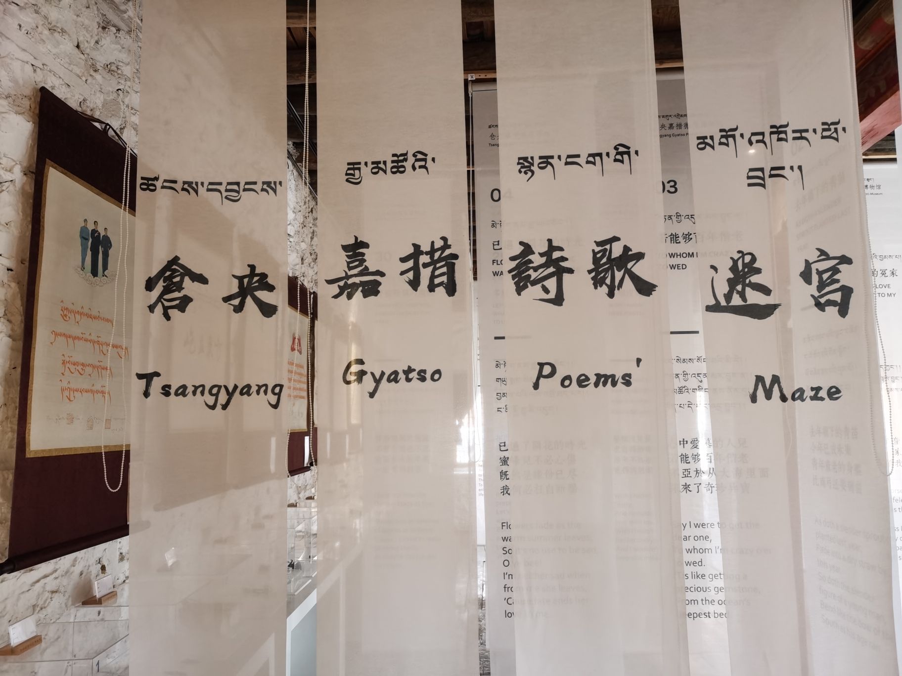 理塘西城门旅行图片 3