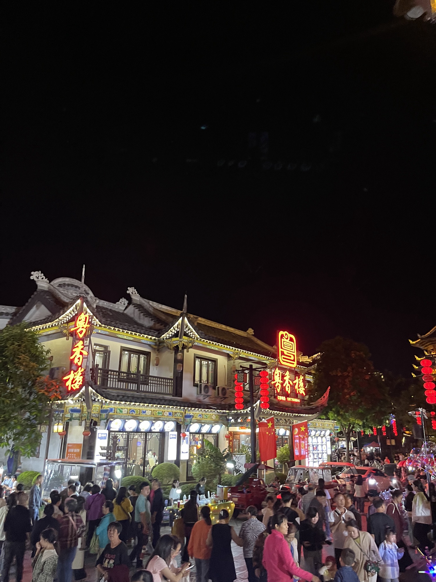 锦绣古镇旅行图片 3