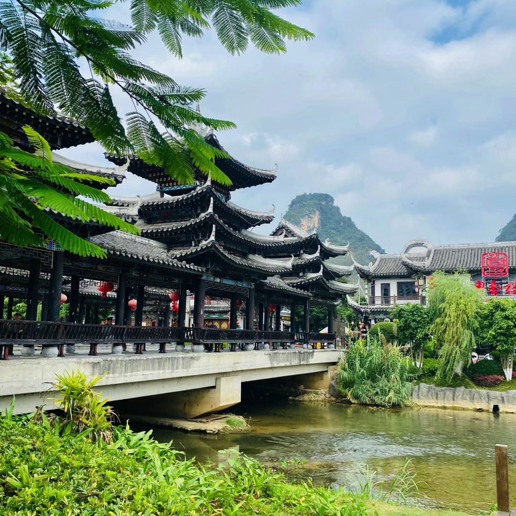 锦绣古镇旅行图片 3