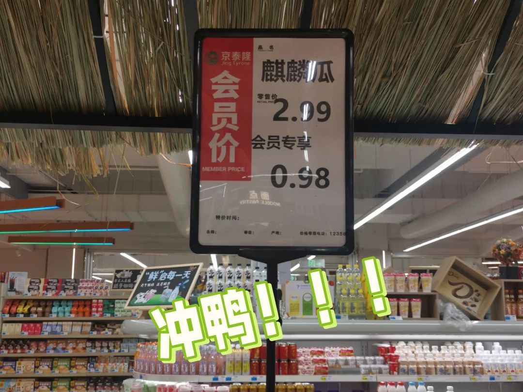 京泰隆生鲜超市(角美店)