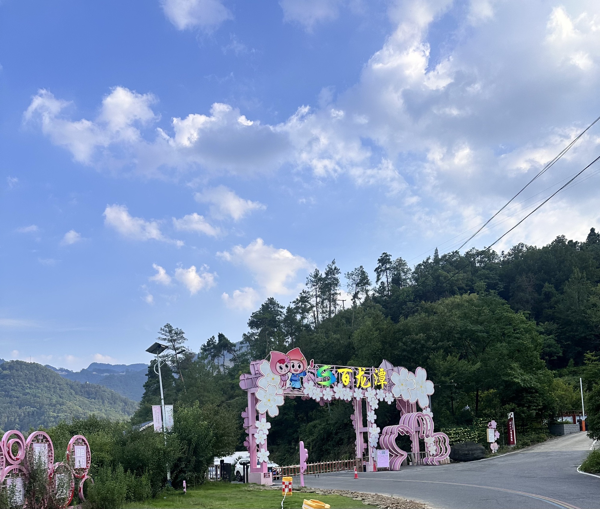 百龙潭旅游景区景点图片
