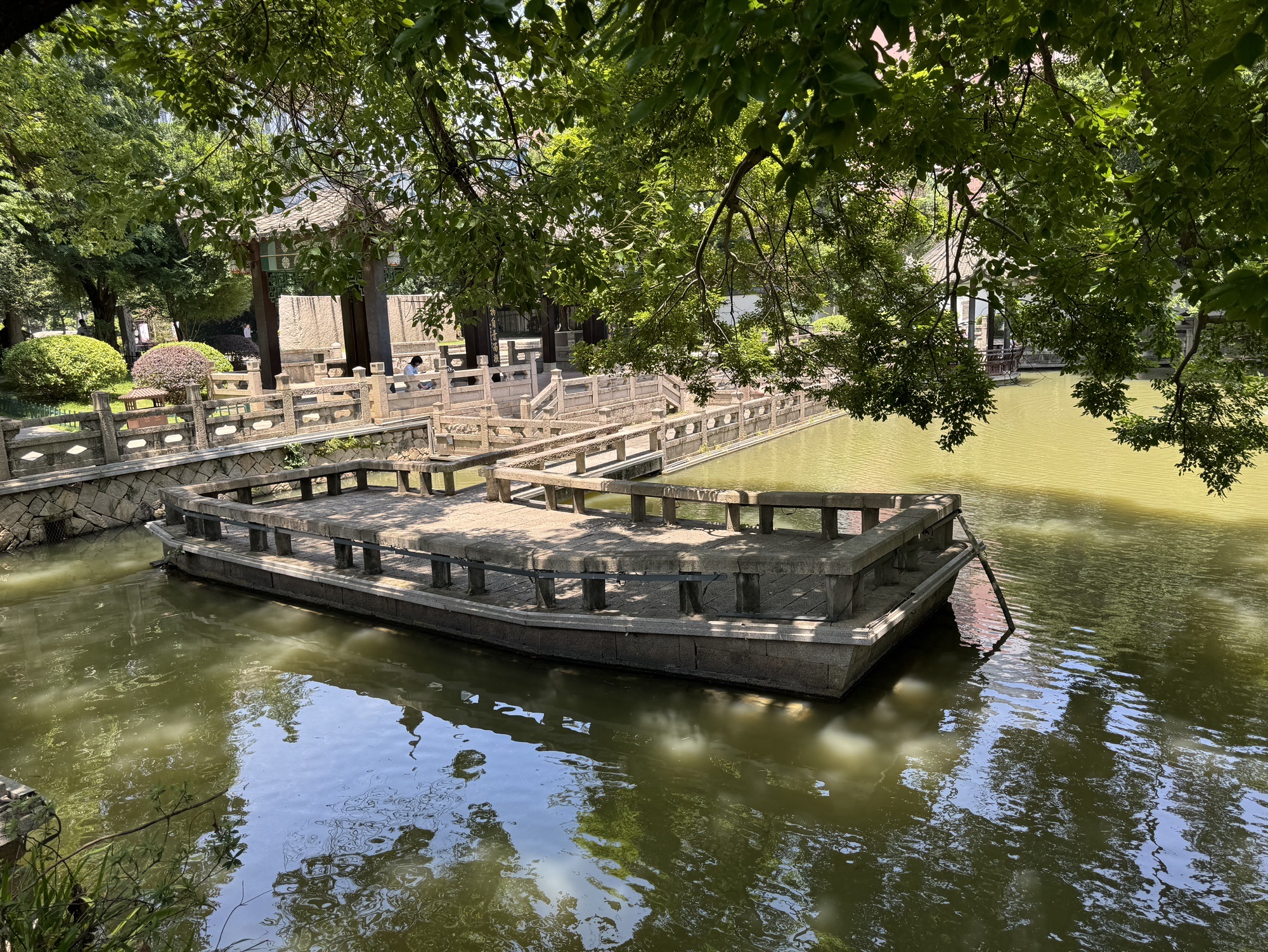 冶山春秋园旅行图片 2