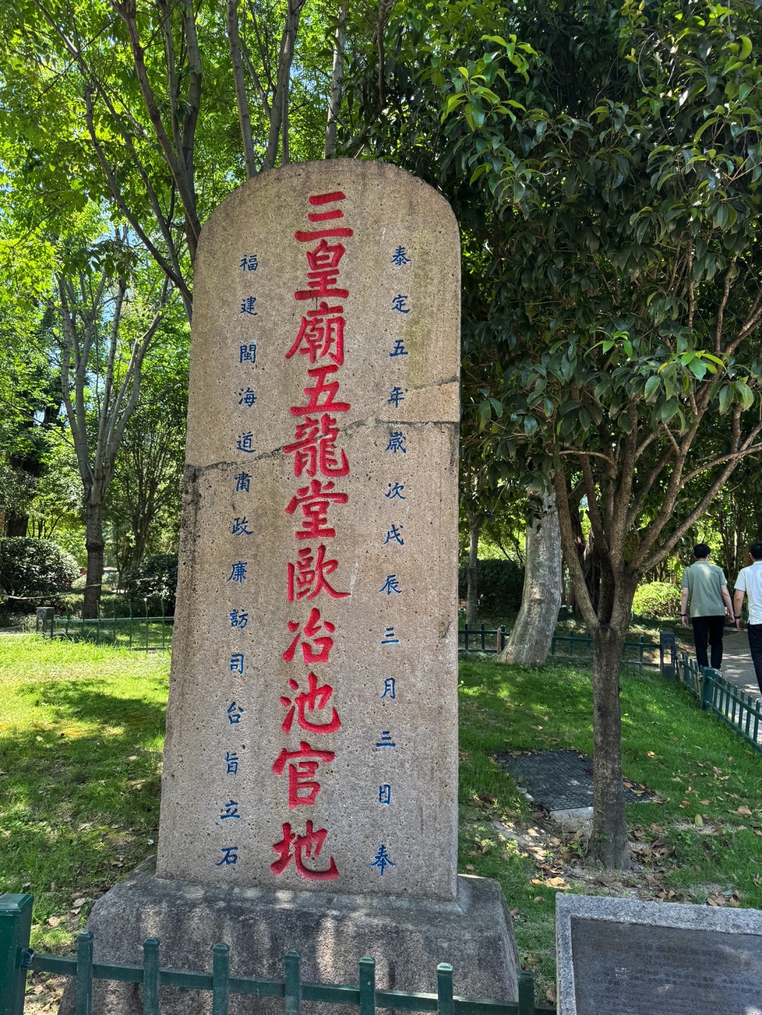 冶山春秋园旅行图片 1