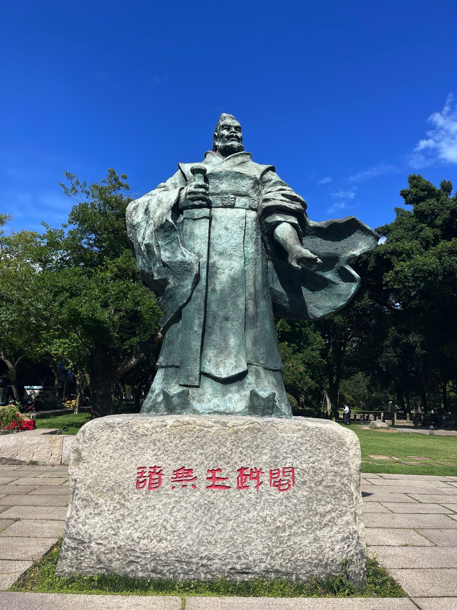 冶山春秋园旅行图片 3