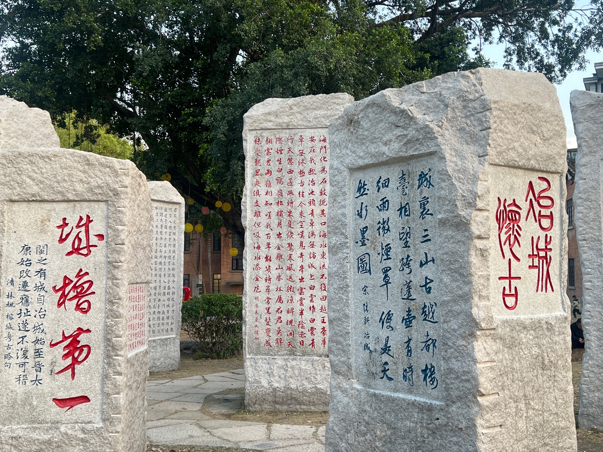 冶山春秋园旅行图片 3