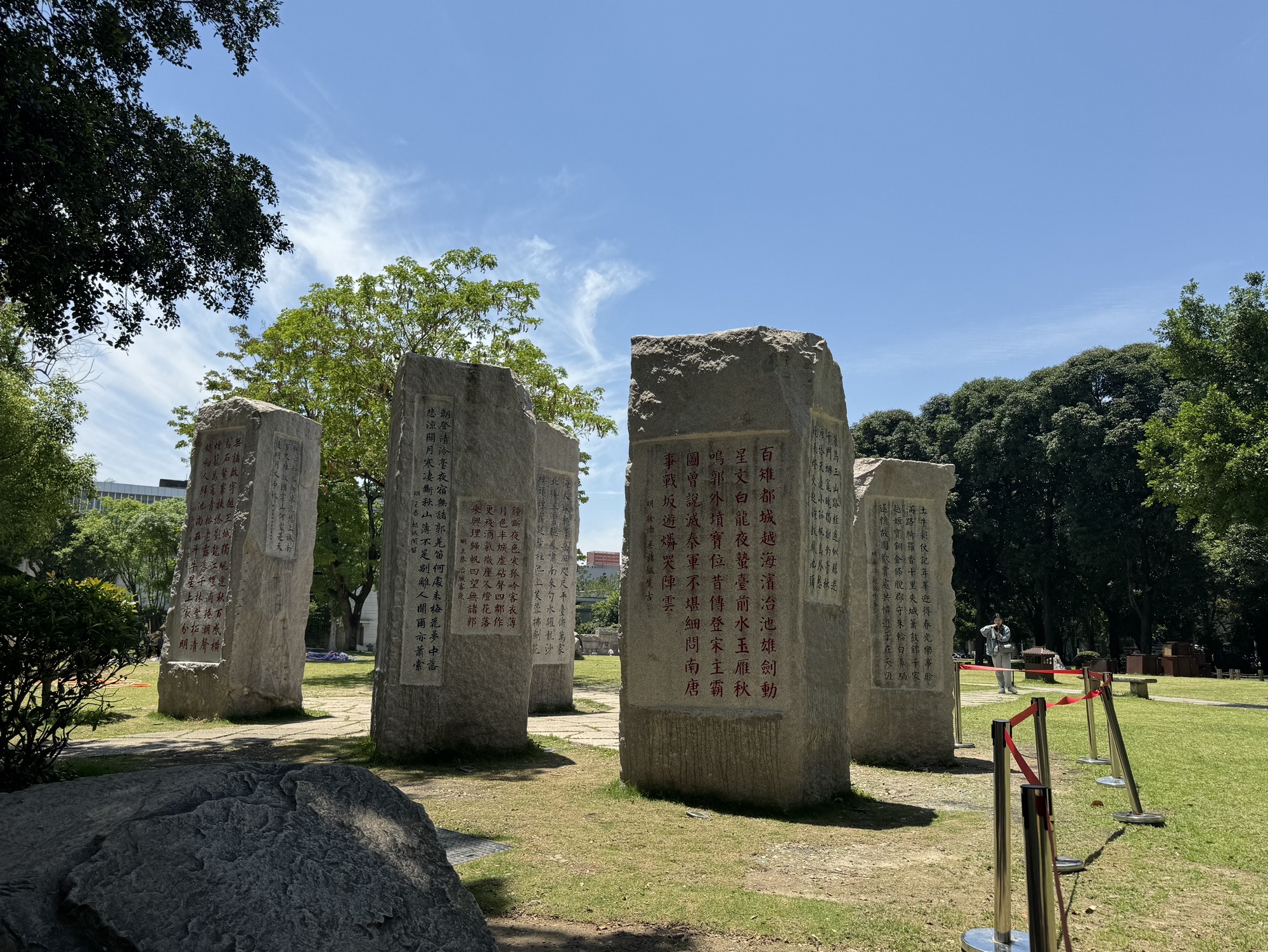 冶山春秋园旅行图片 3