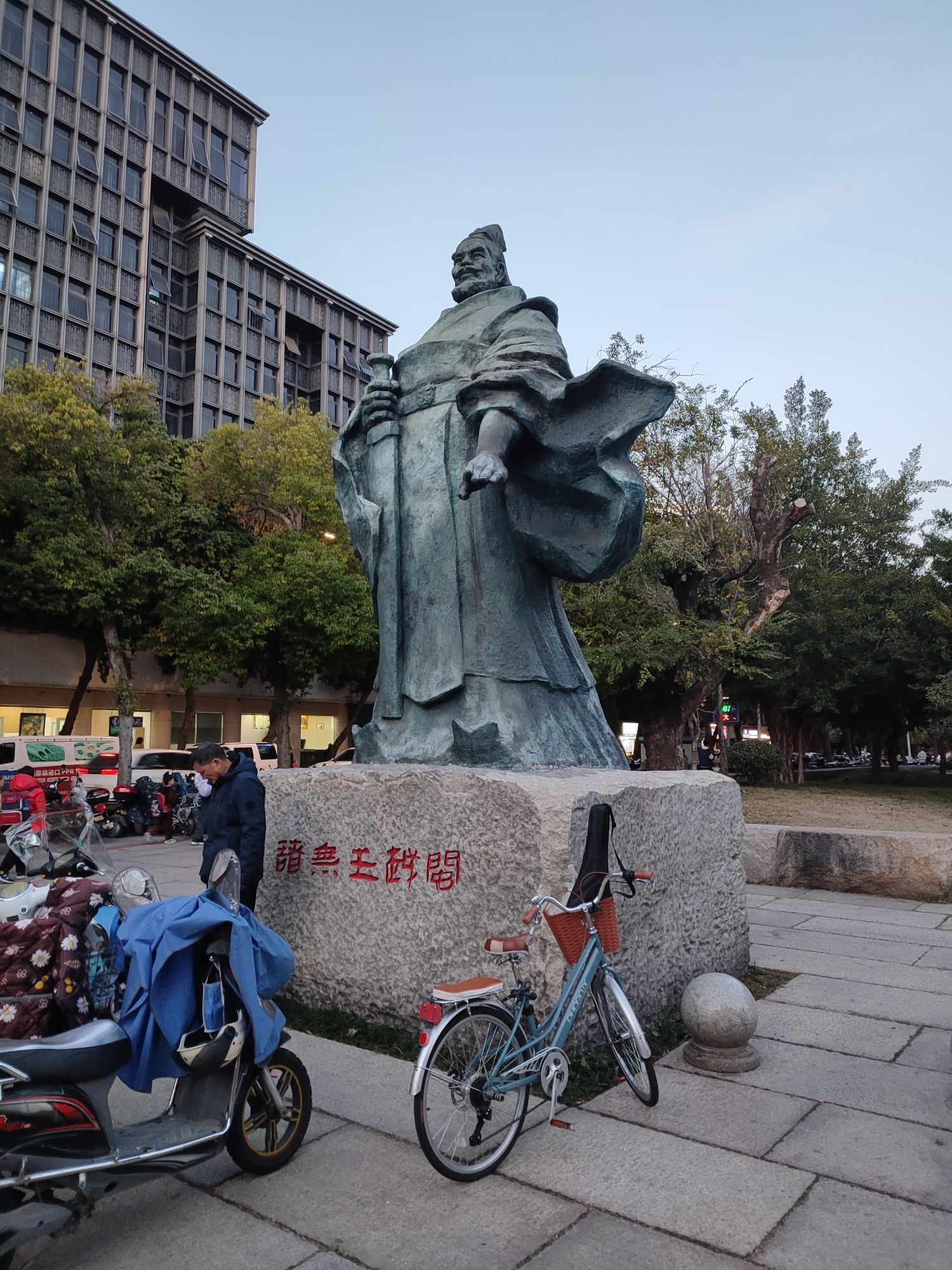 冶山春秋园旅行图片 2