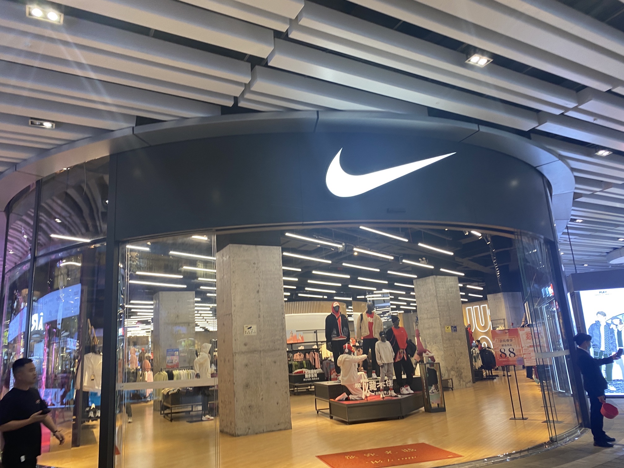 耐克Nike(日月广场店)