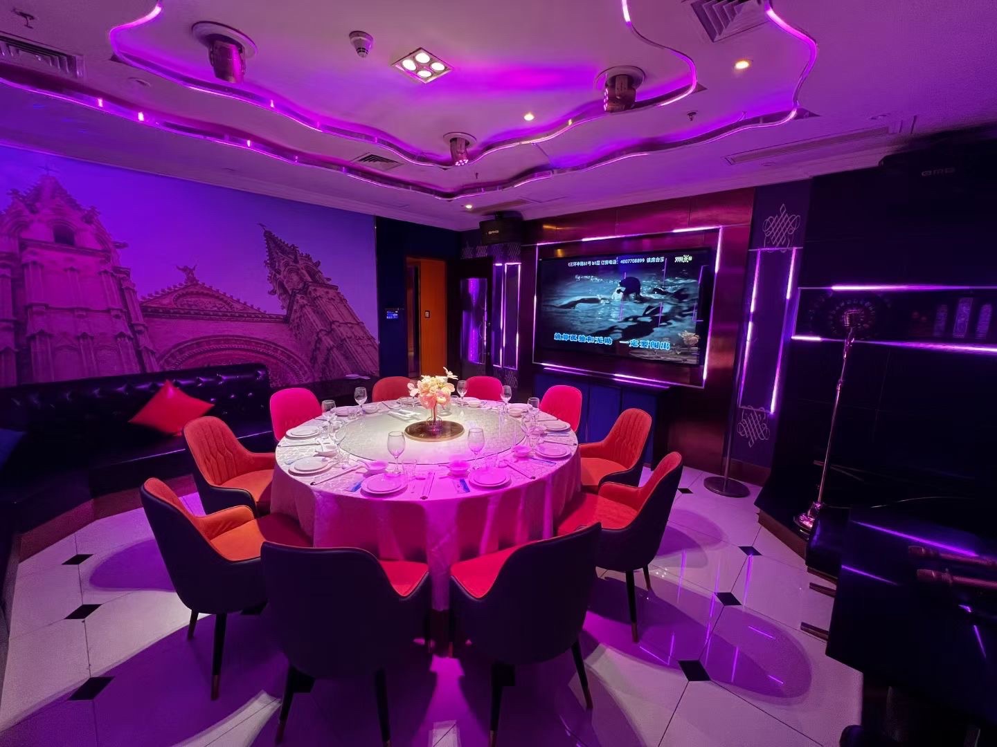 场地封面-麦乐迪KTV(富力城店)