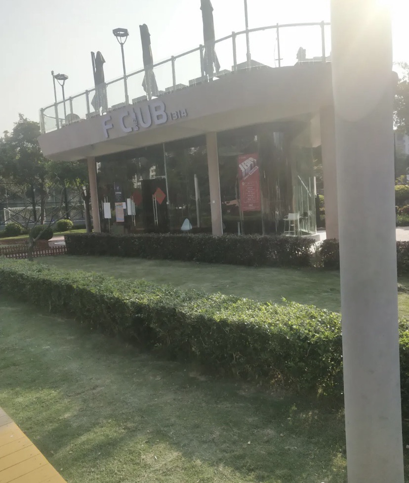 凉粉桥社区公园旅行图片 1