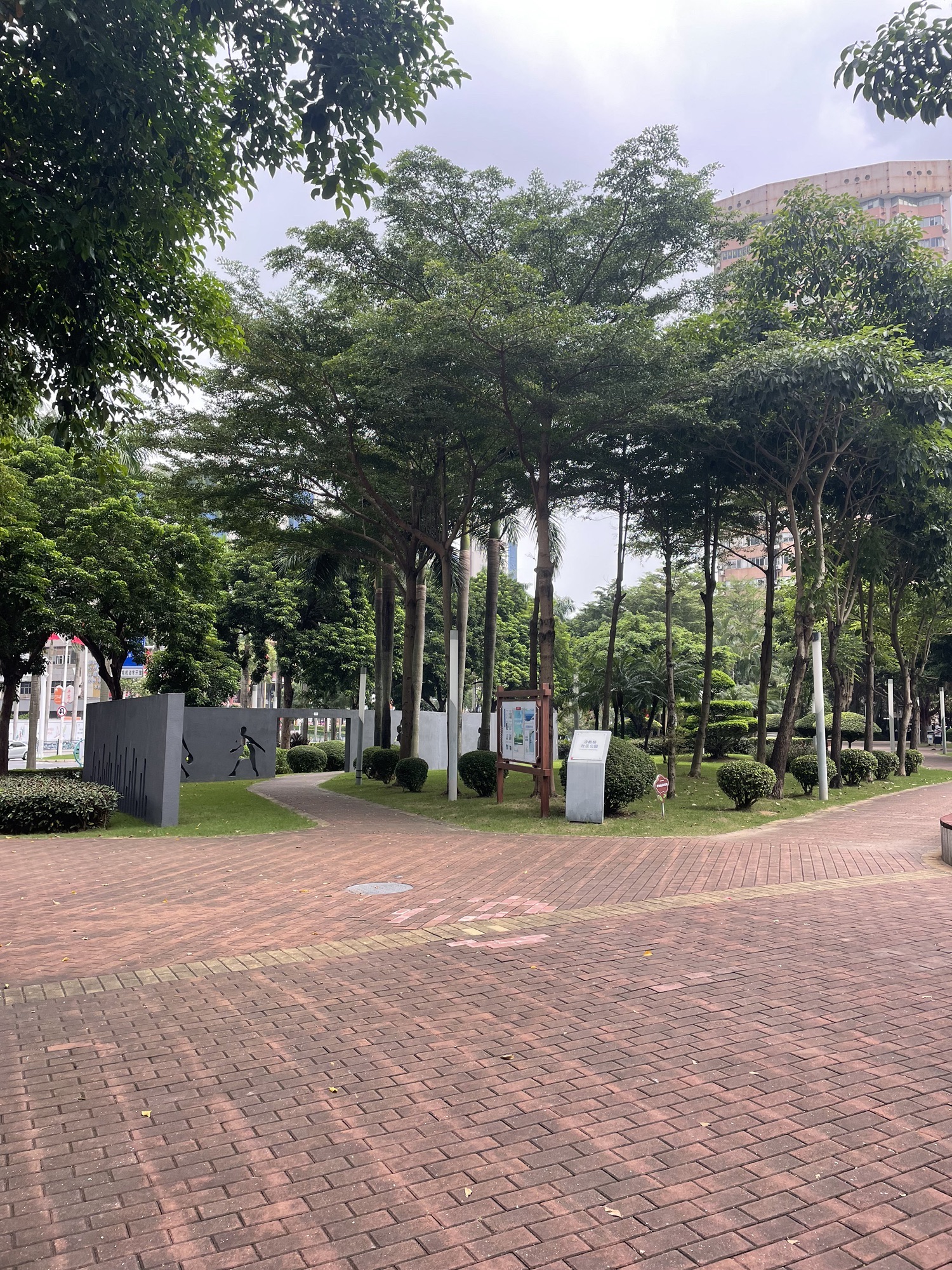 凉粉桥社区公园旅行图片 3