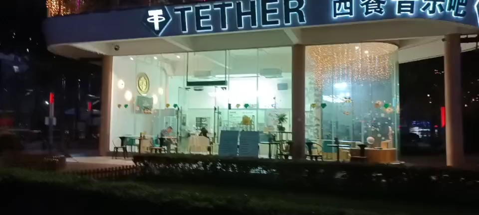 凉粉桥社区公园旅行图片 1