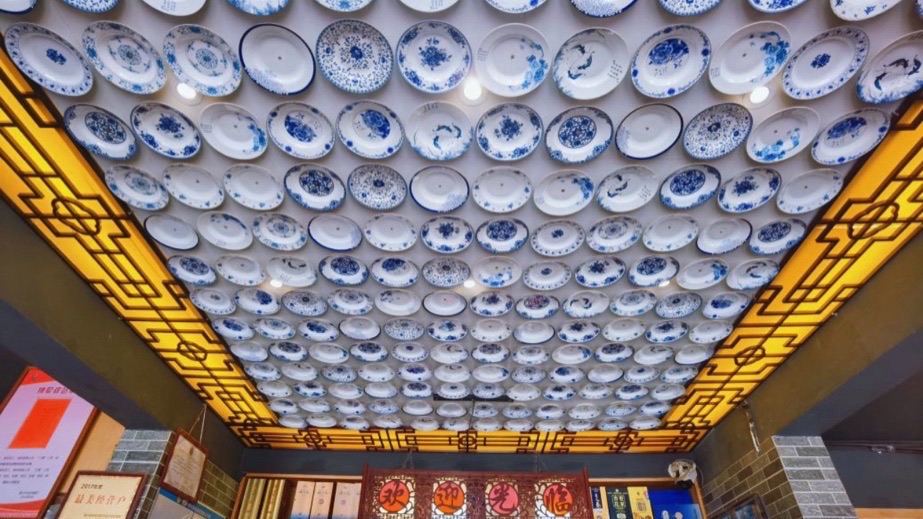 半亩地餐厅
