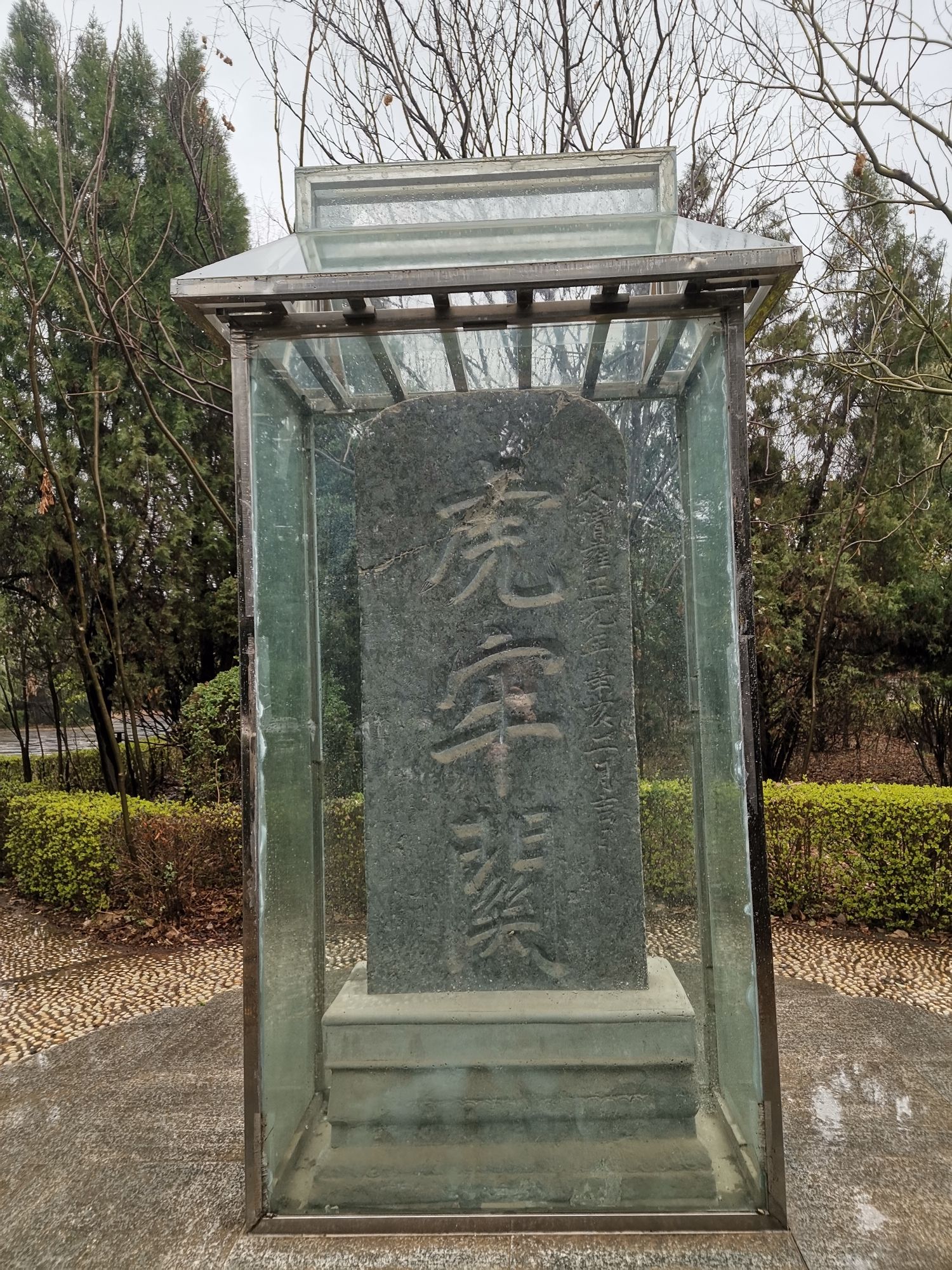 虎牢关生态园旅行图片 1