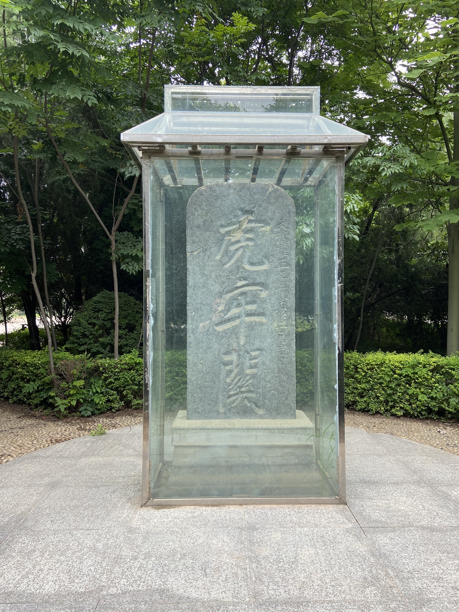 虎牢关生态园旅行图片 1