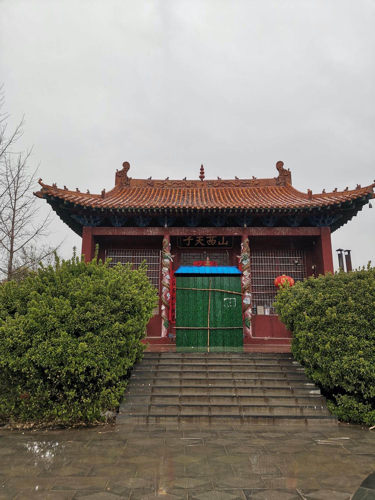 虎牢关生态园旅行图片 2