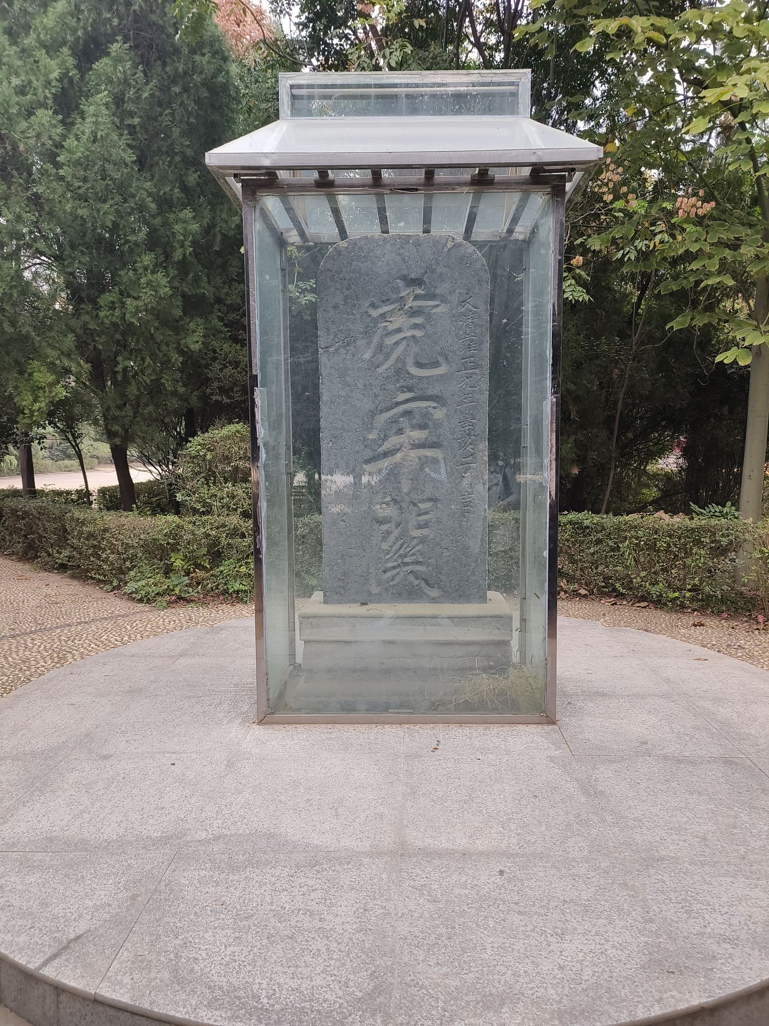 虎牢关生态园旅行图片 1