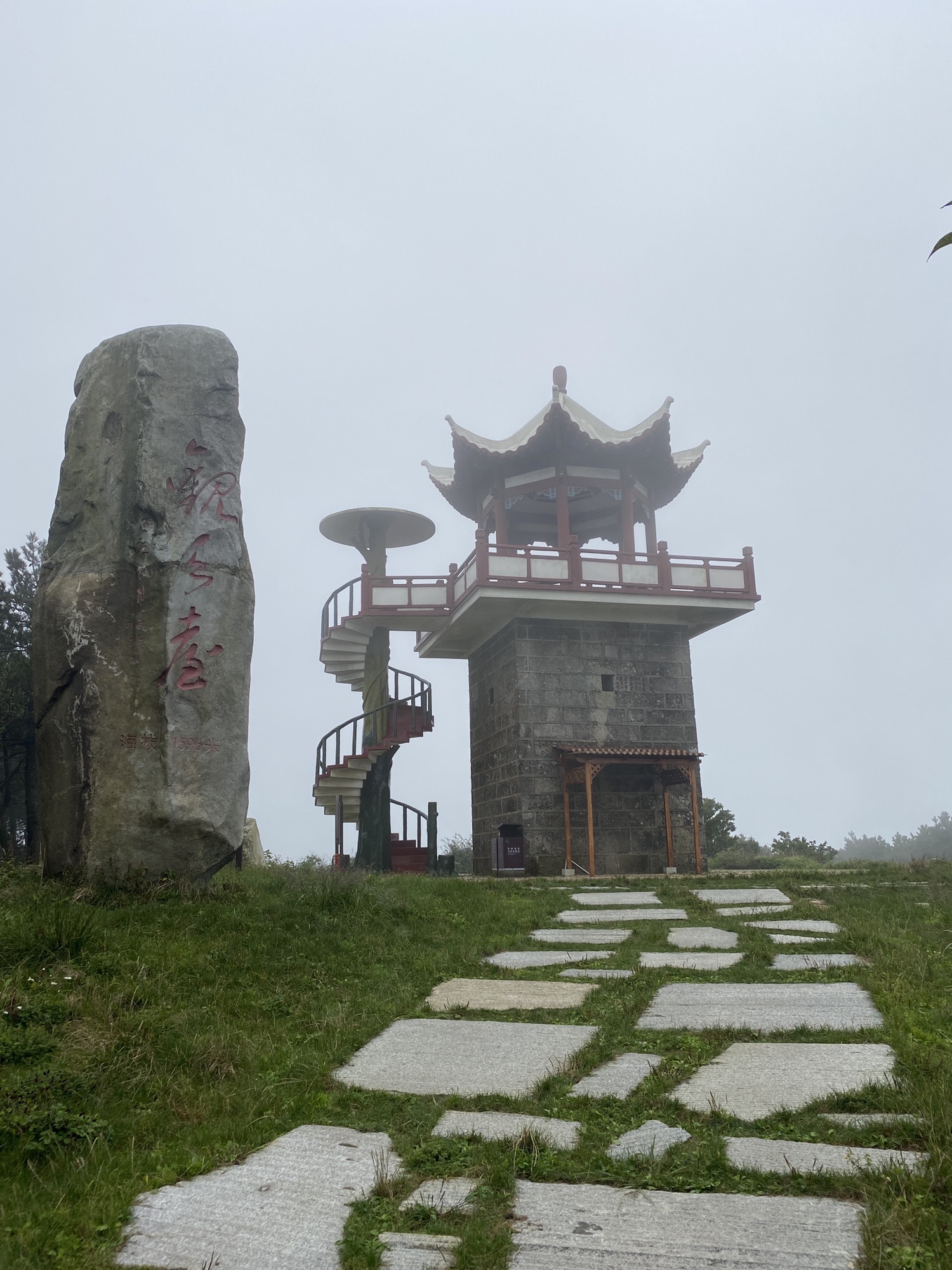 幕阜山国家森林公园问天台旅行图片 2