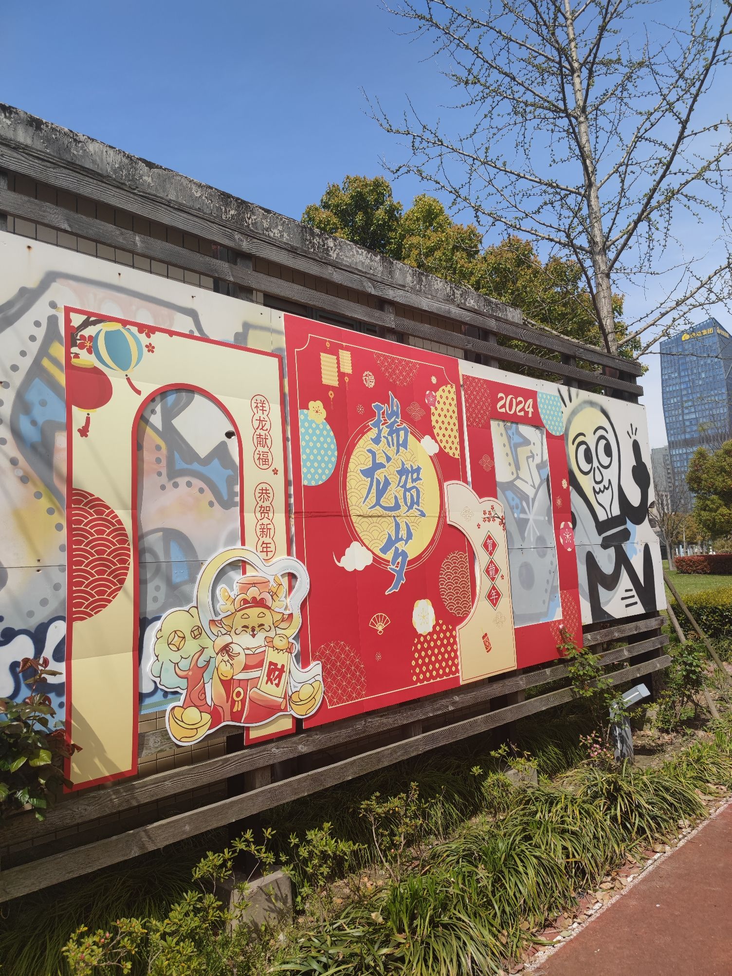 市民公园旅行图片 2