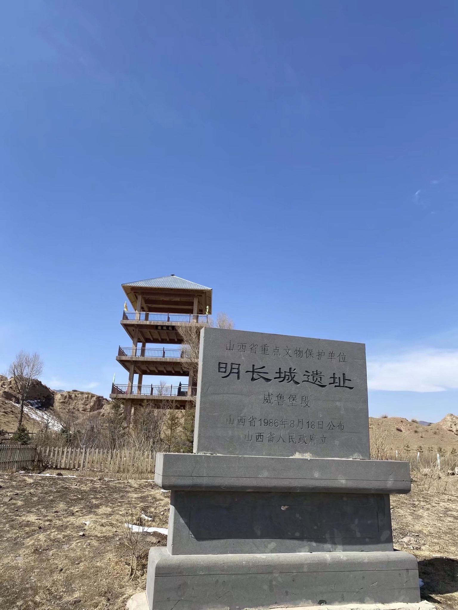 摩天岭风景区旅行图片 1