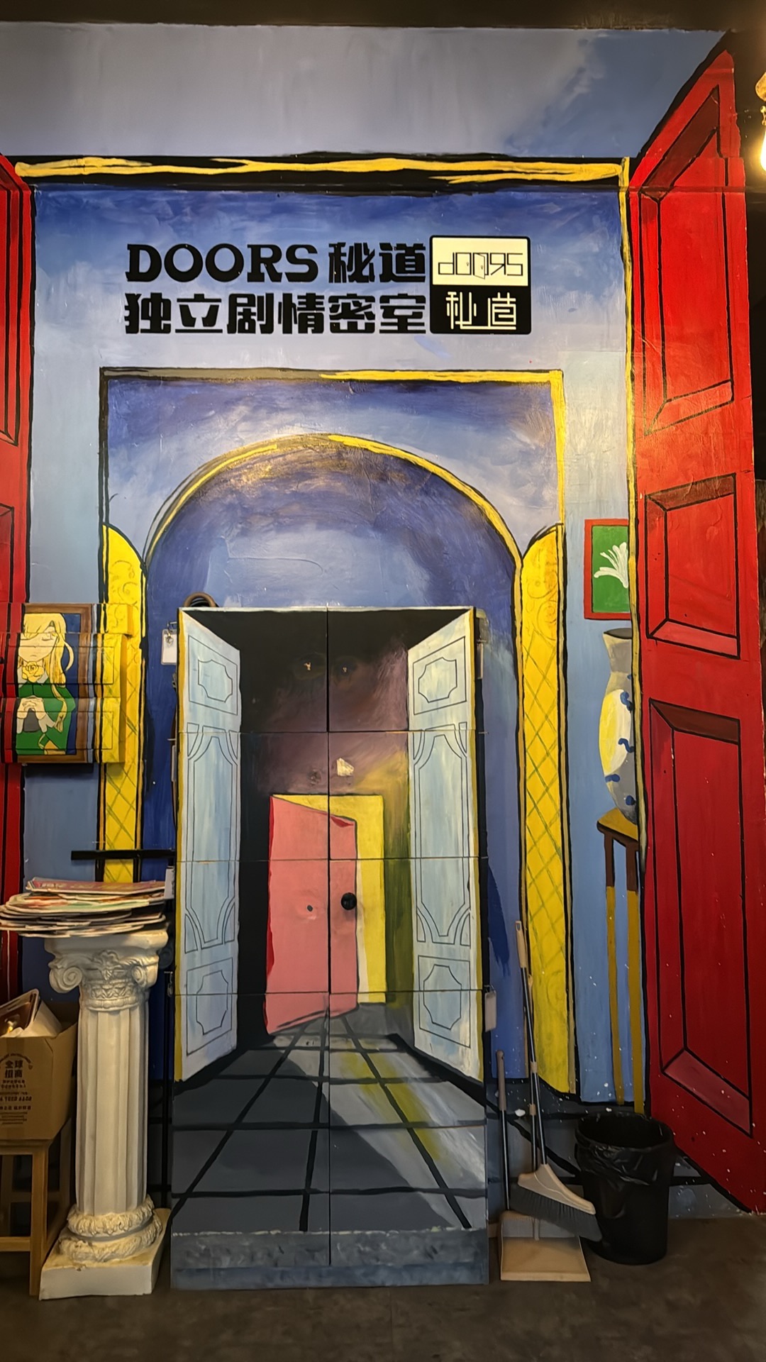 场地封面-Doors秘道实景密室逃脱(天河店)