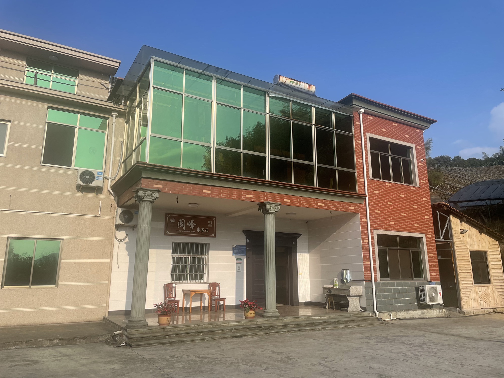 泄源阆峰农家乐