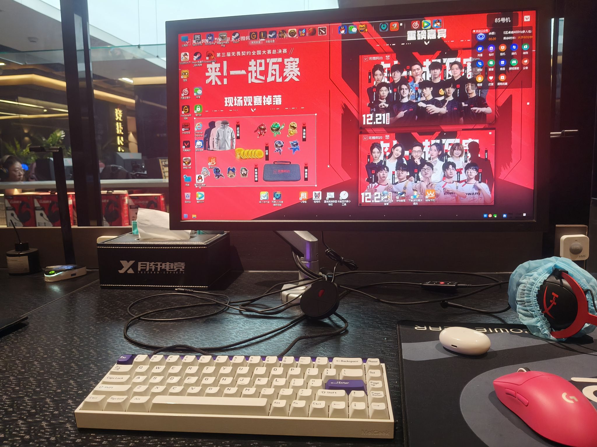 月轩网咖(中环广场店)