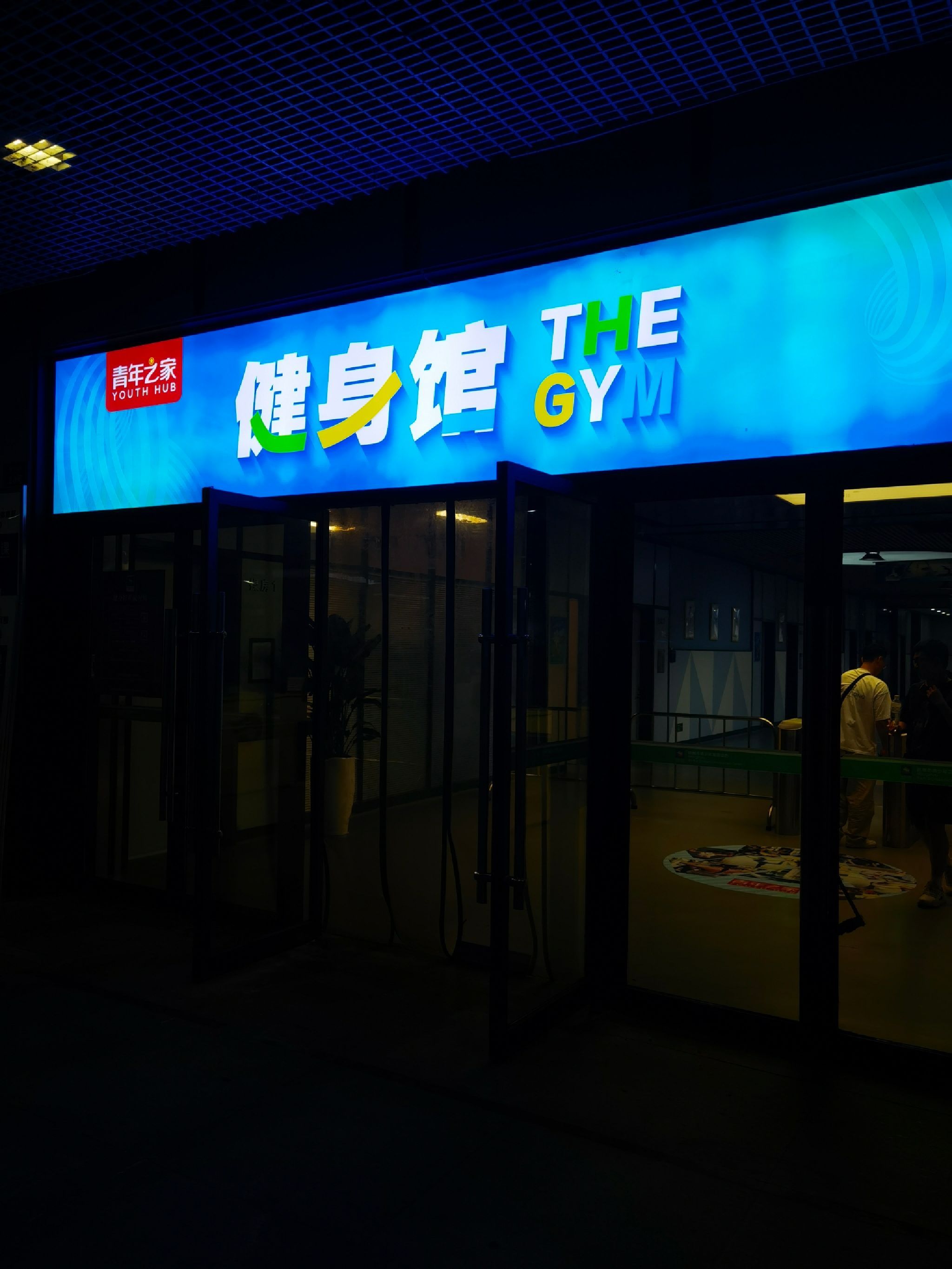 场地封面-杭州市青少年发展中心-健身馆(市民中心K座店)