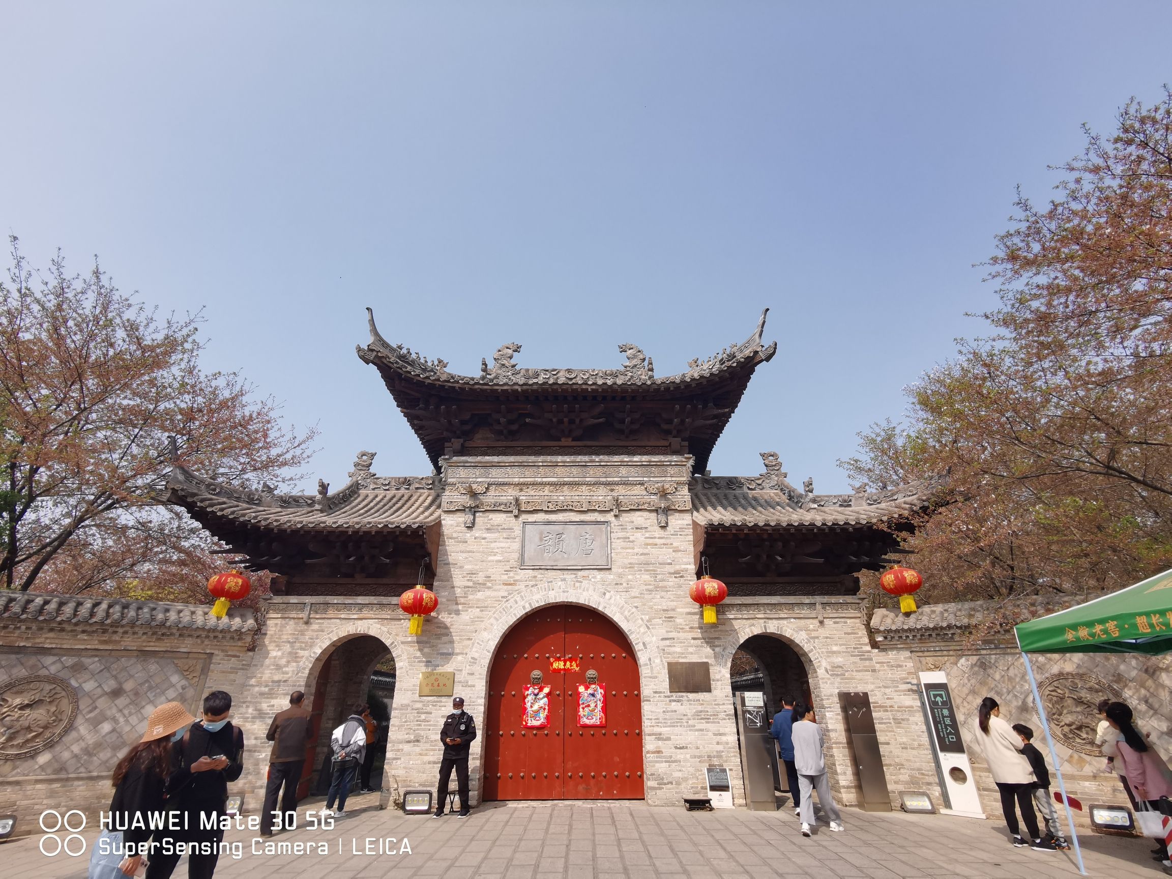 唐韵生态旅游区旅行图片 1