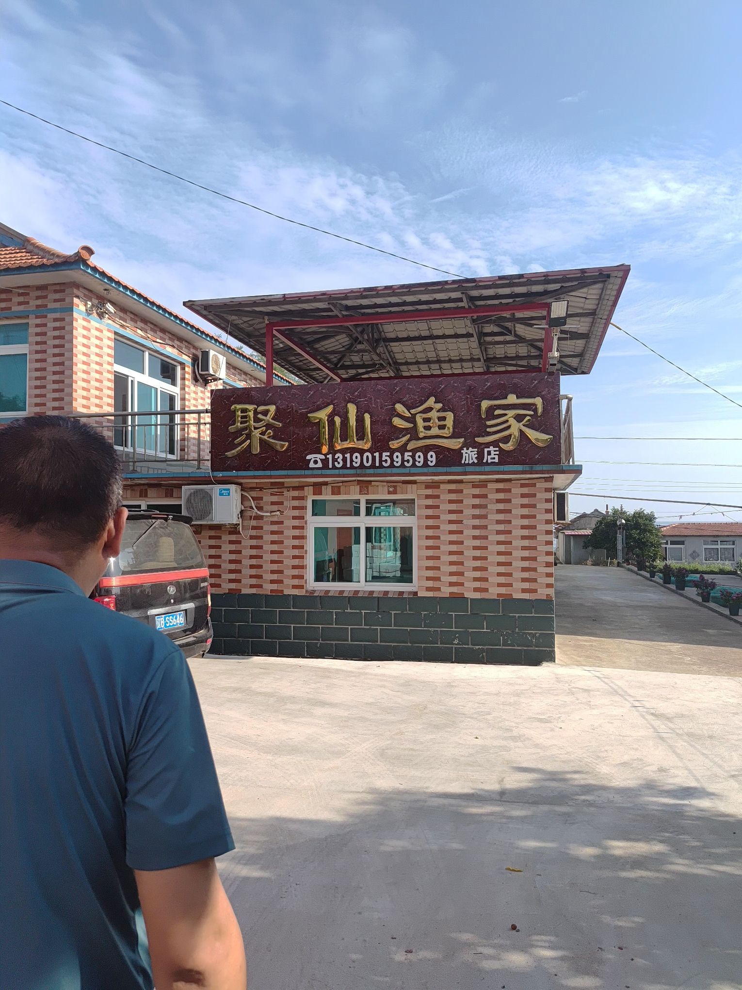 格仙岛旅行图片 1