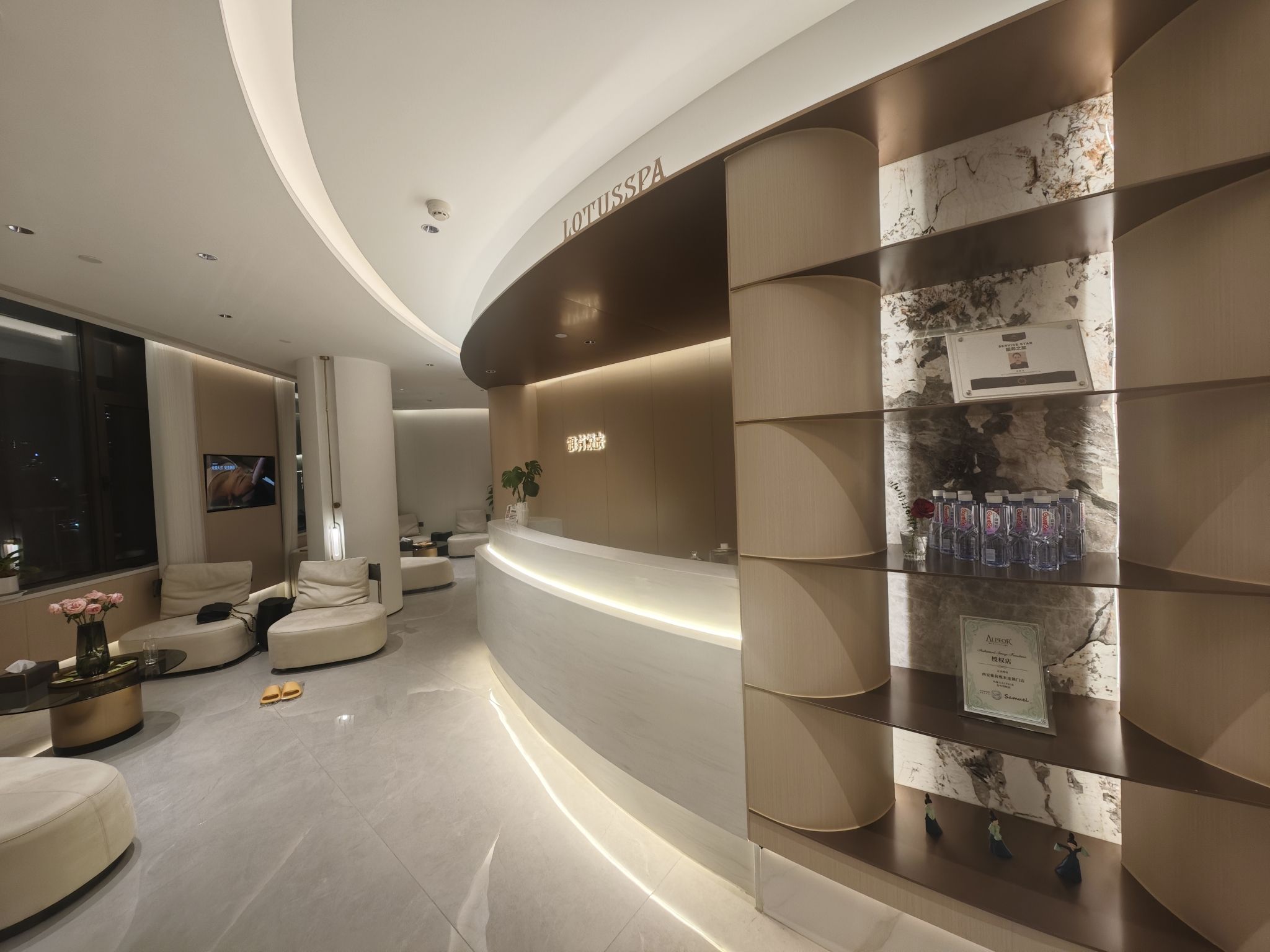 雅荷悦来·科技美肤·科技SPA(国熙台店)