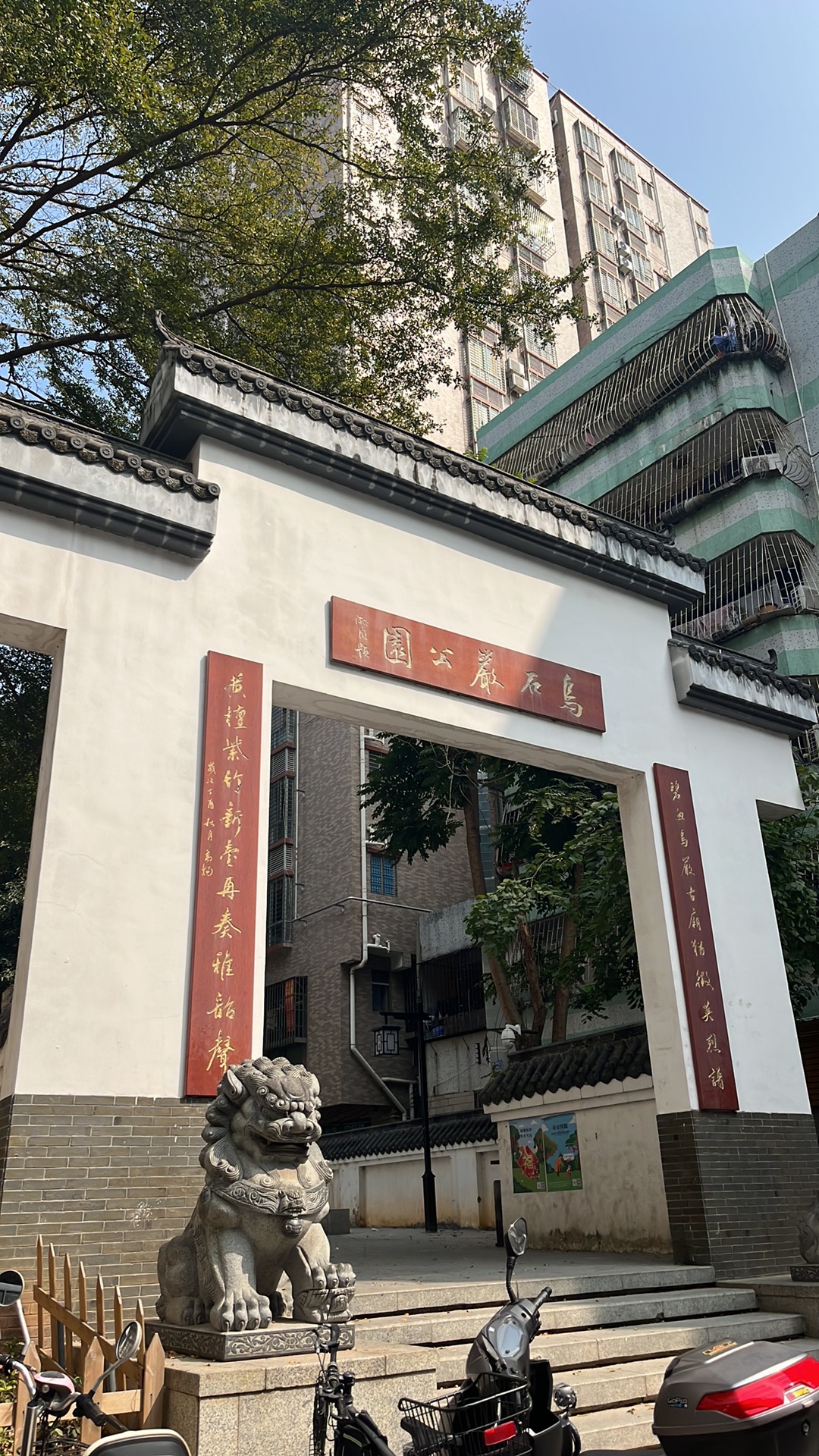 石岩乌石岩庙实景照片