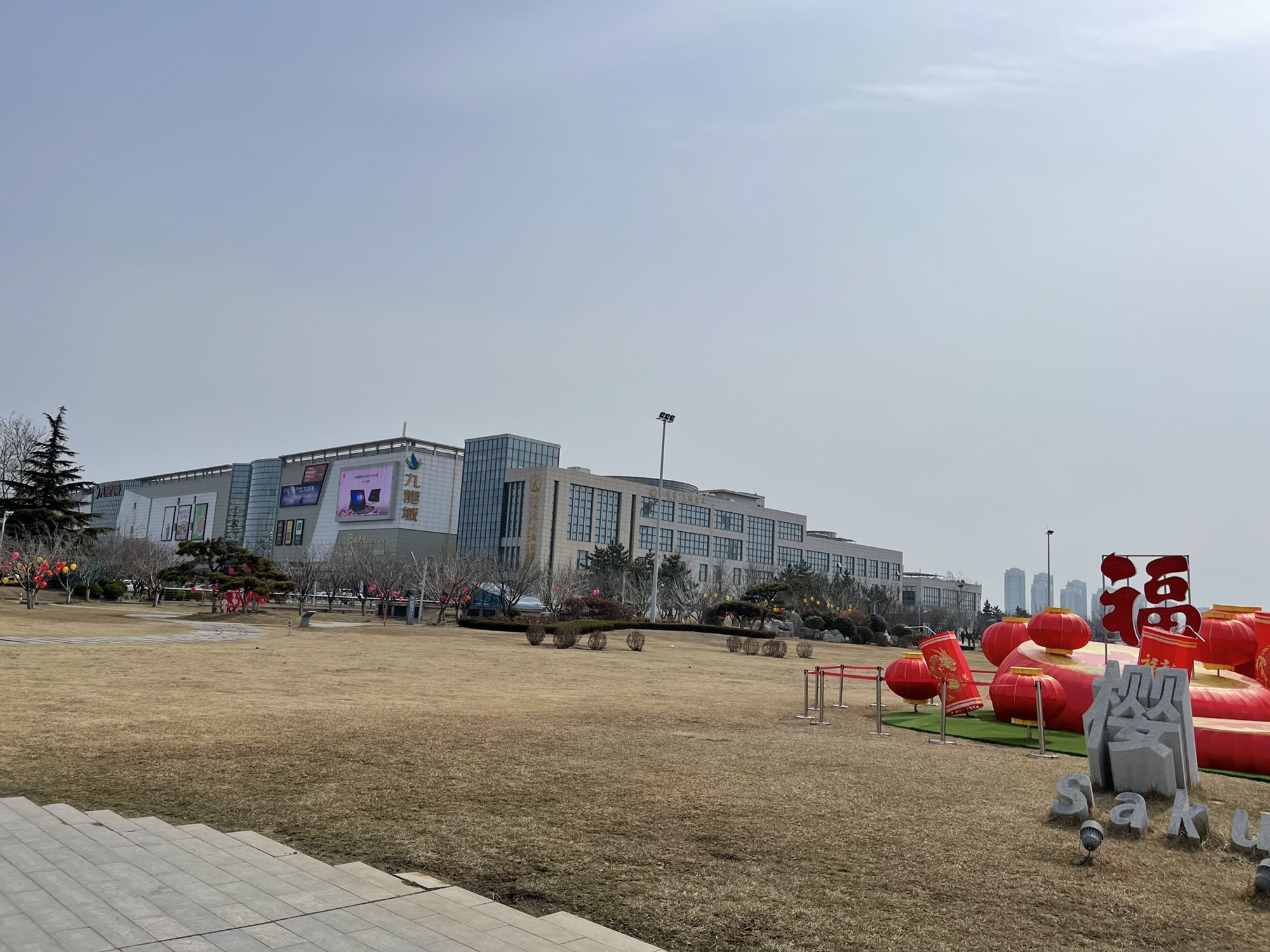 樱花湖体育公园旅行图片 2