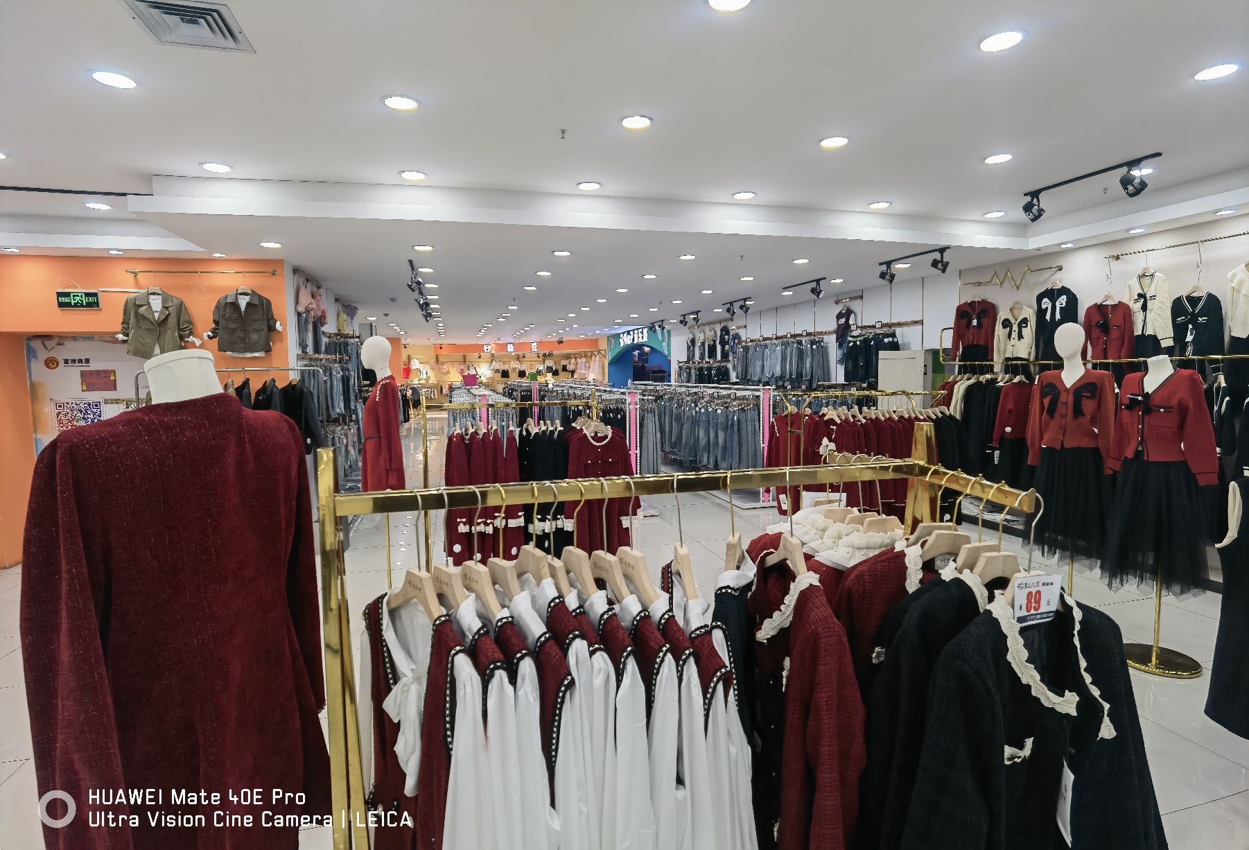 火狐狸服装批发城(富源商厦永安街店)