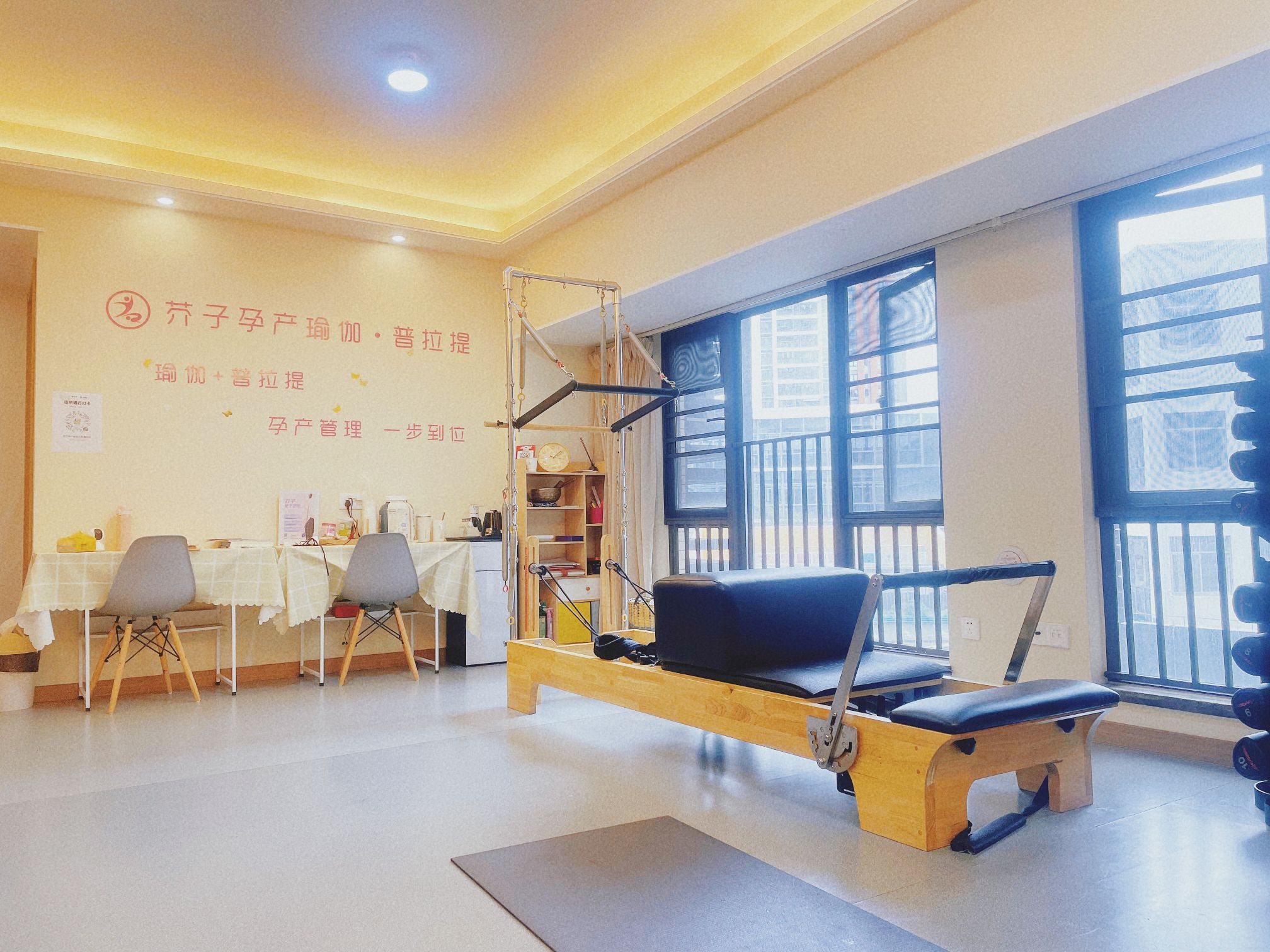 场地封面-芥子孕产瑜伽·普拉提(麓城店)