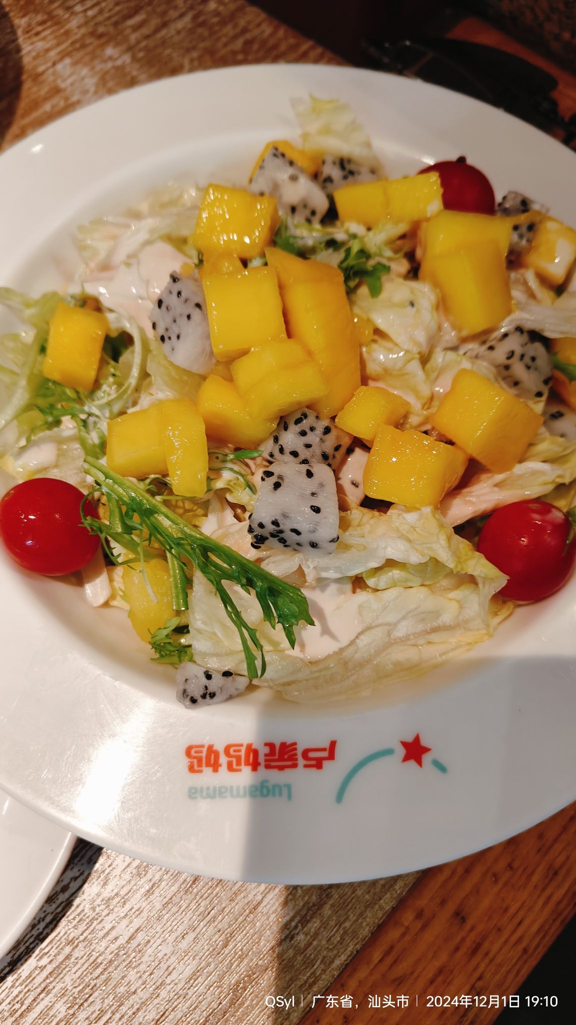 卢家妈妈意式餐厅(南澳岛生态旅游区店)