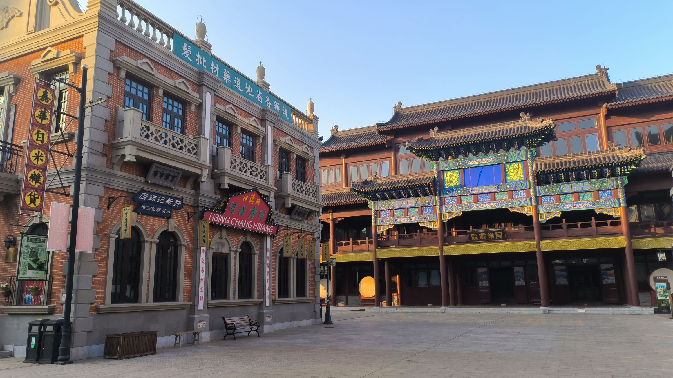 红高粱影视城旅行图片 3