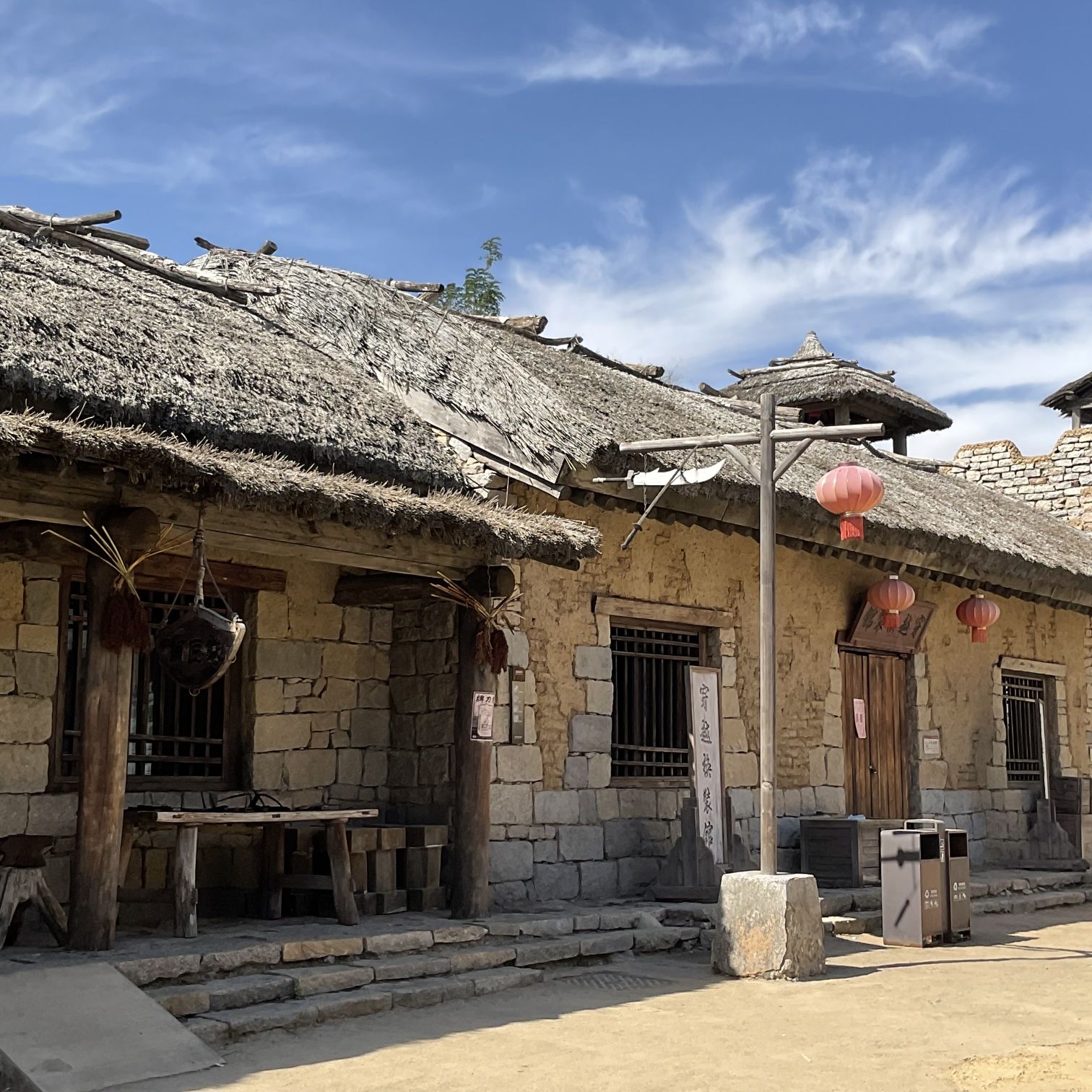 红高粱影视城旅行图片 1