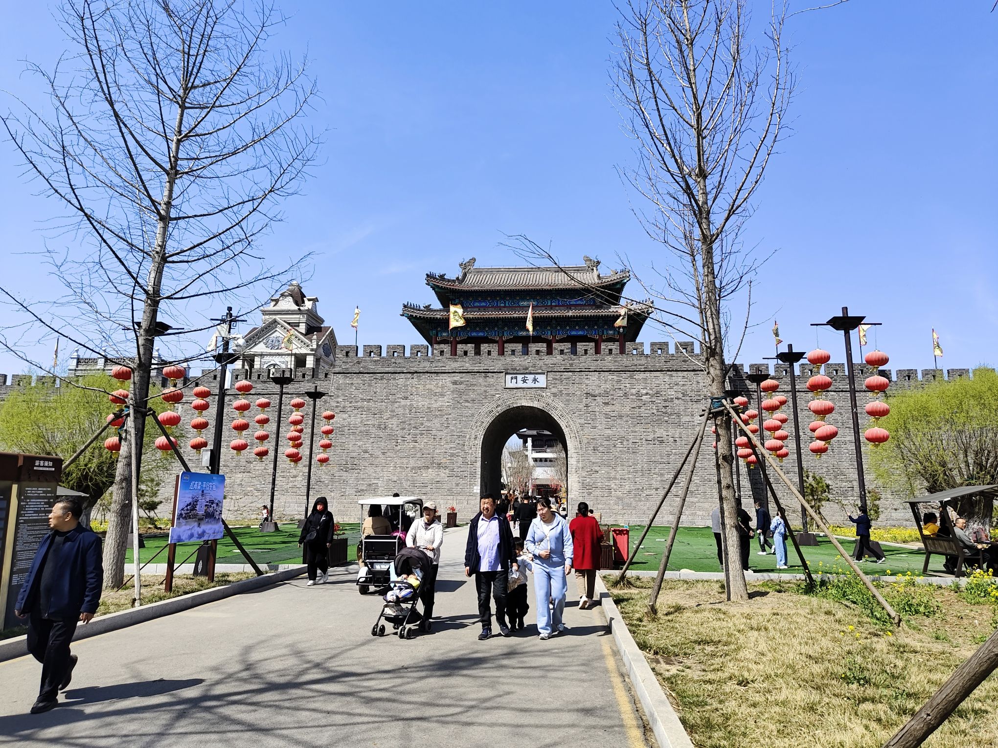 红高粱影视城旅行图片 2
