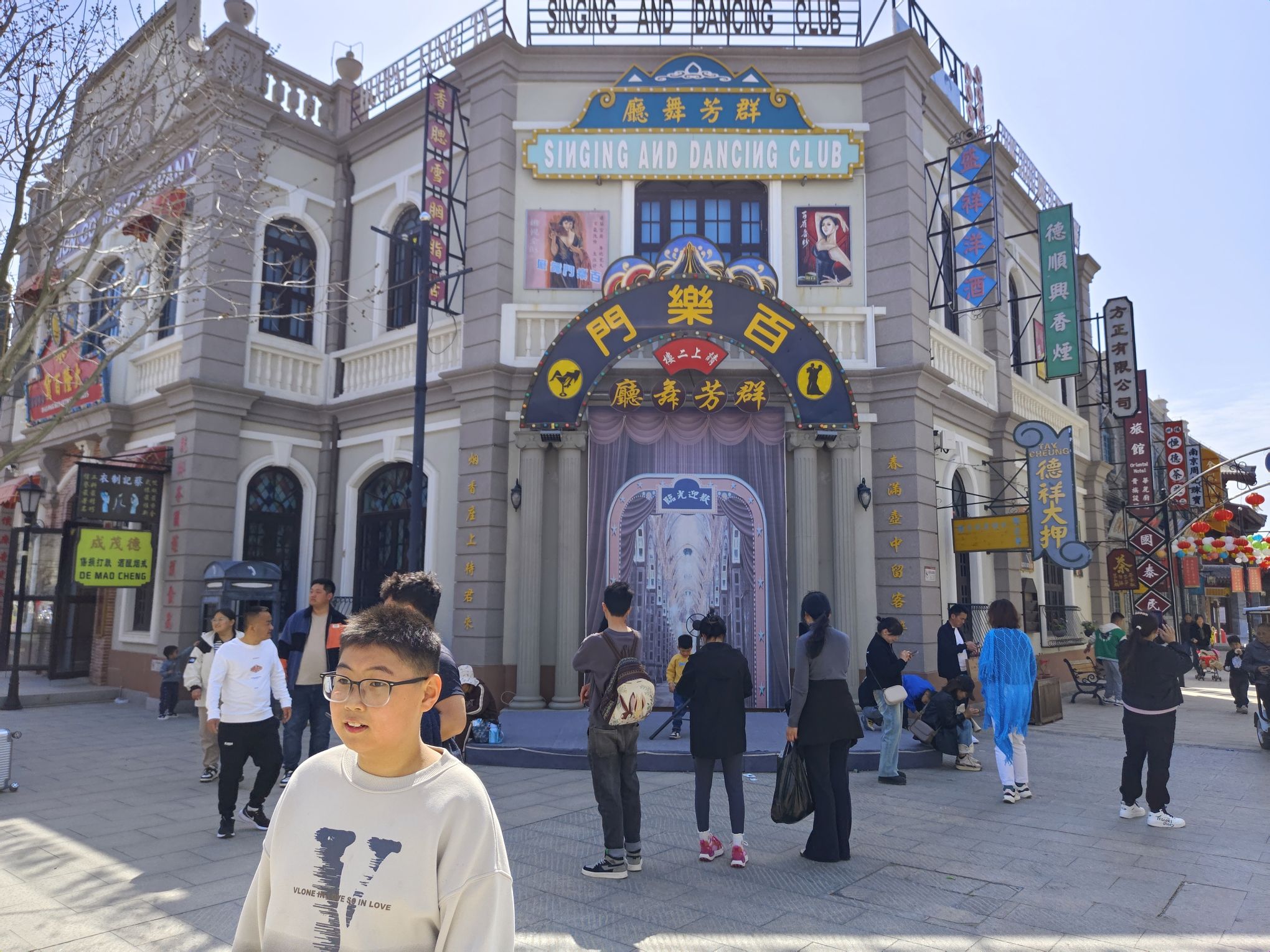 红高粱影视城旅行图片 1
