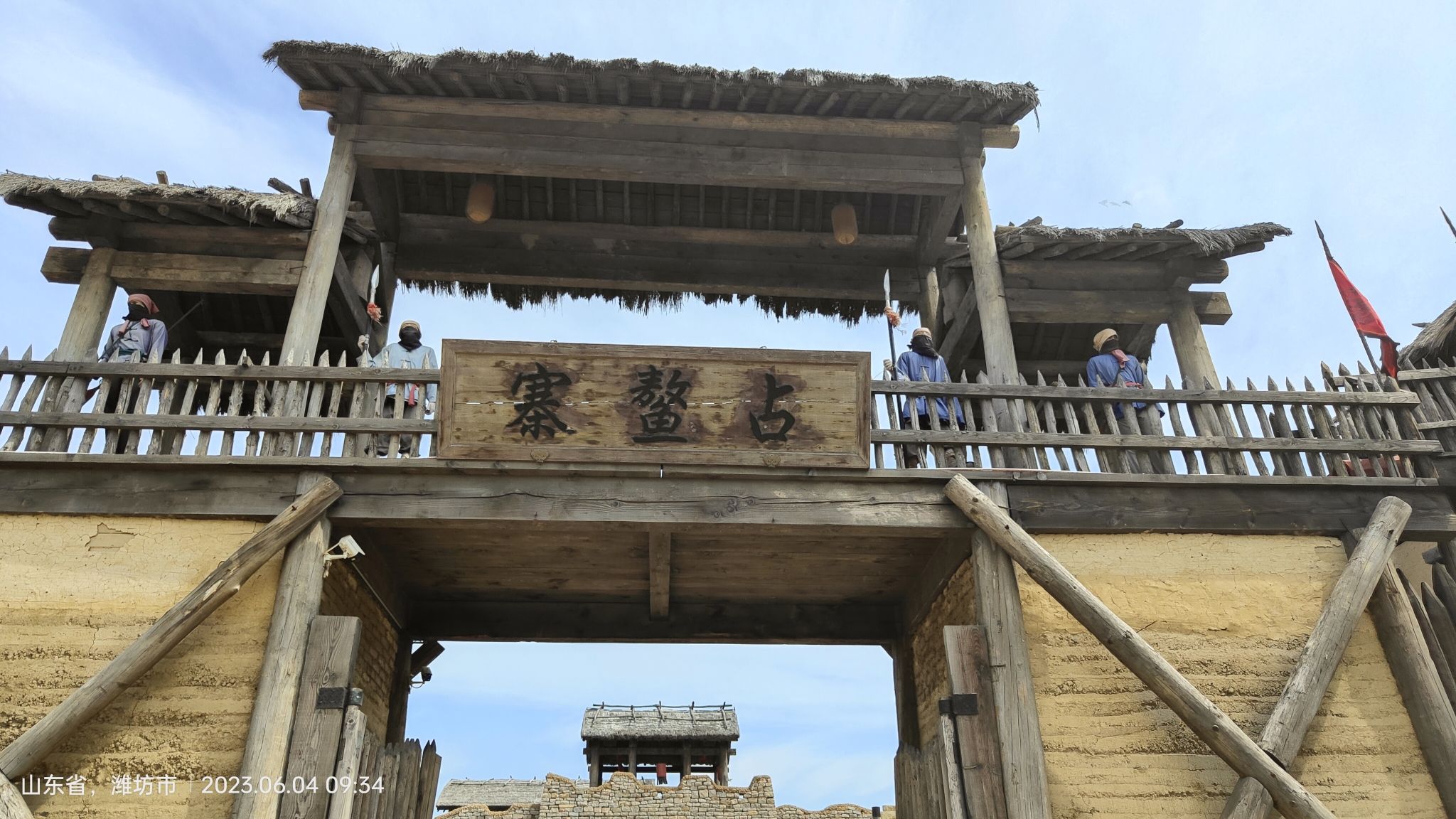 红高粱影视城旅行图片 1