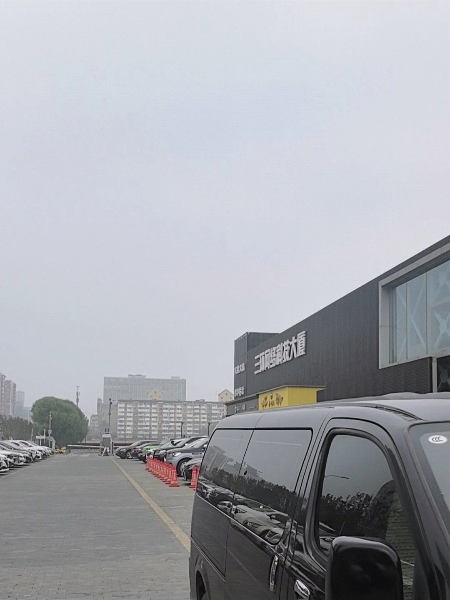 三环网络科技大厦