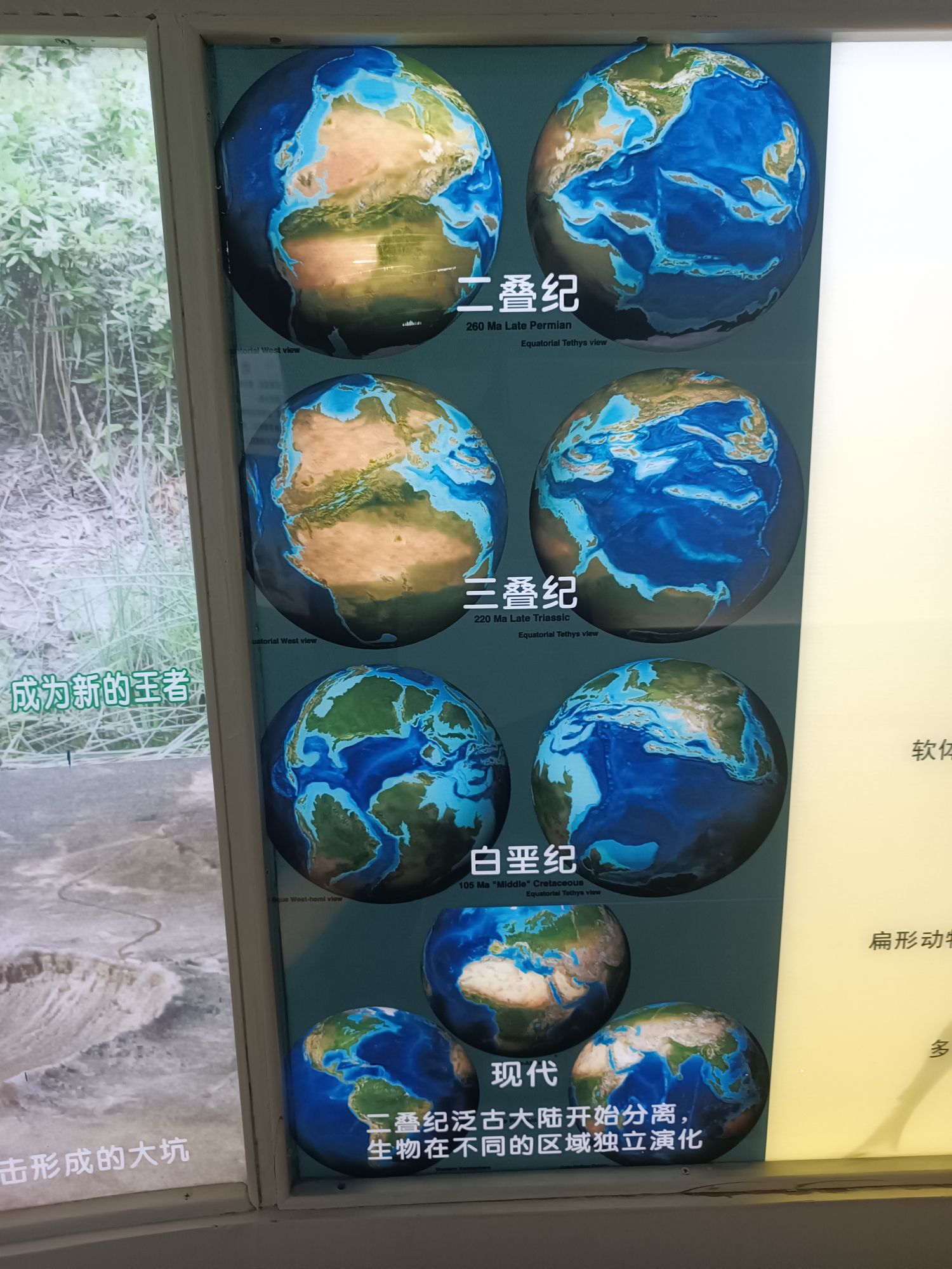 徐汇区科技馆