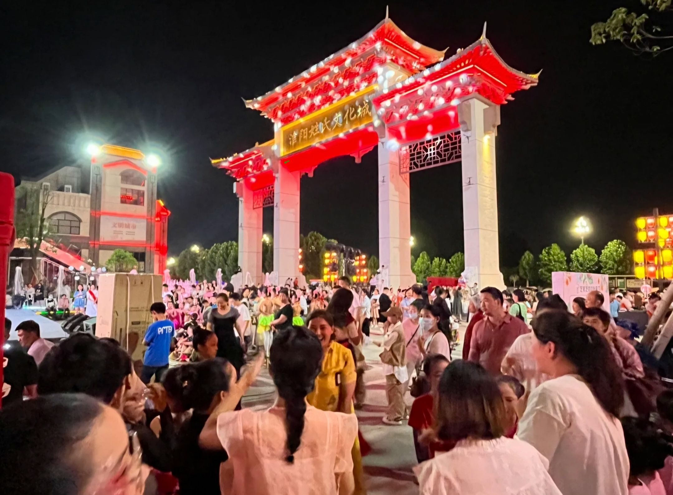淮阳姓氏文化城旅行图片 3