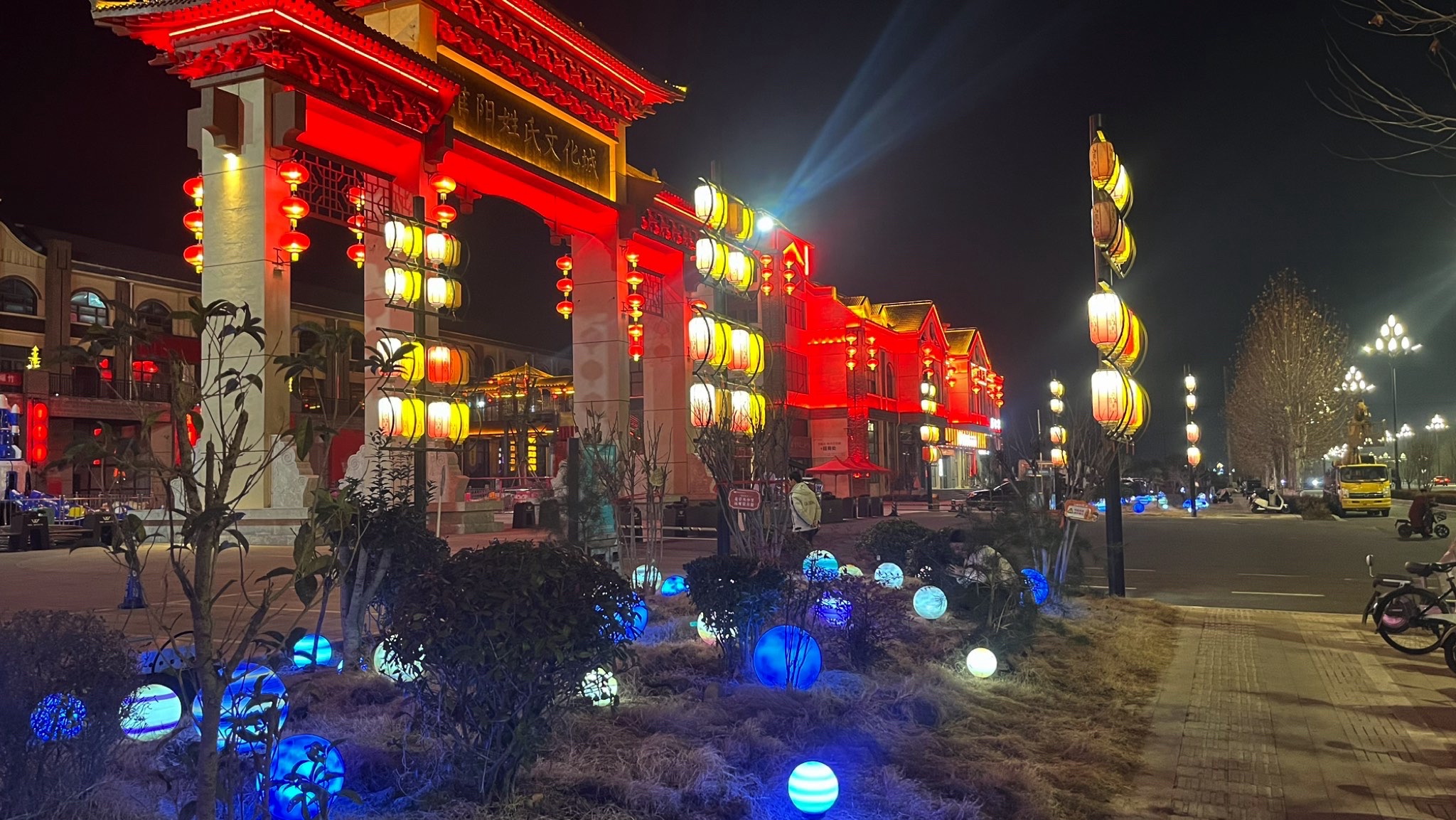 淮阳姓氏文化城旅行图片 1
