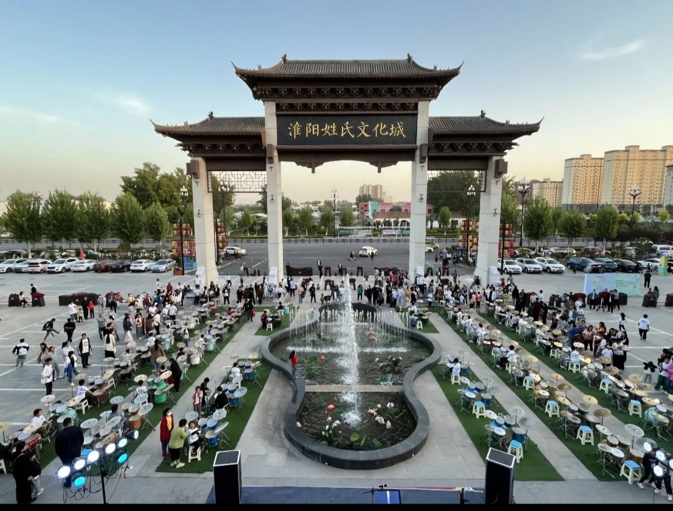 淮阳姓氏文化城旅行图片 1