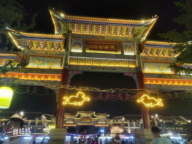 皇家驿站旅行图片 3