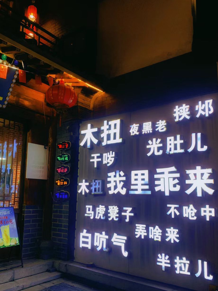 皇家驿站旅行图片 1