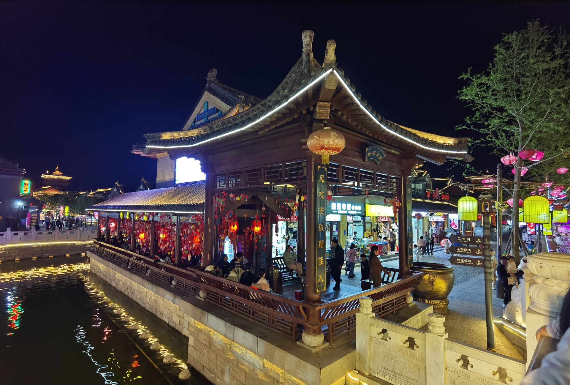 皇家驿站旅行图片 1